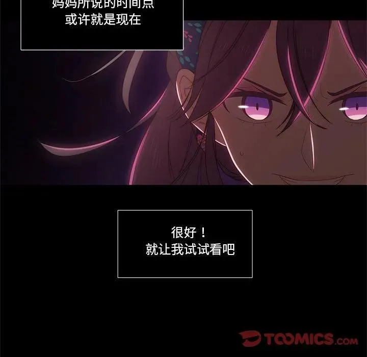 6 第18页