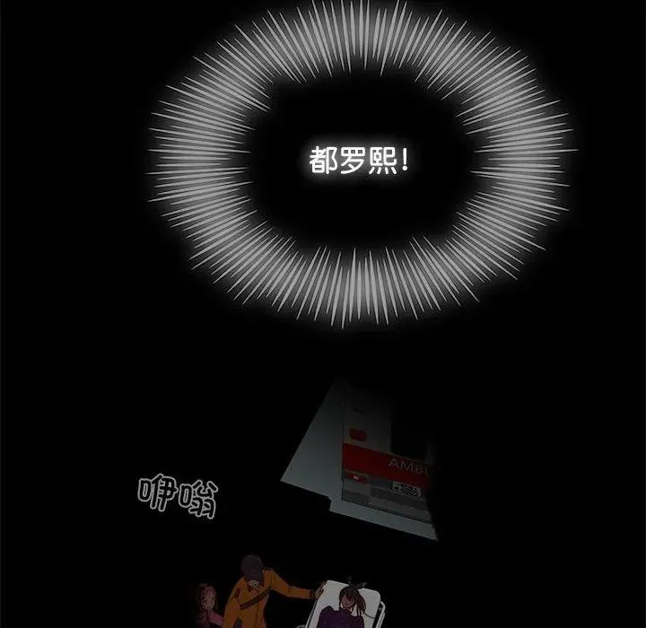 6 第42页