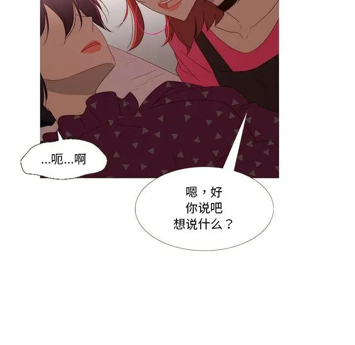 6 第54页