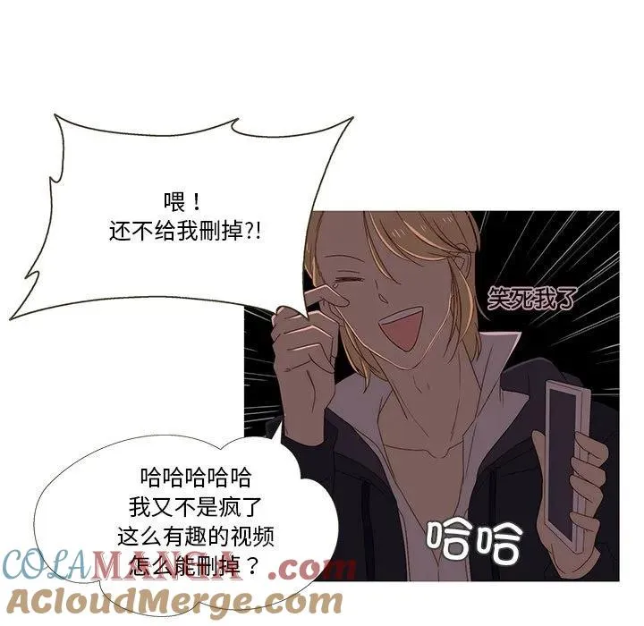 6 第73页