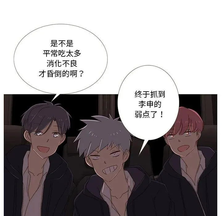 6 第74页