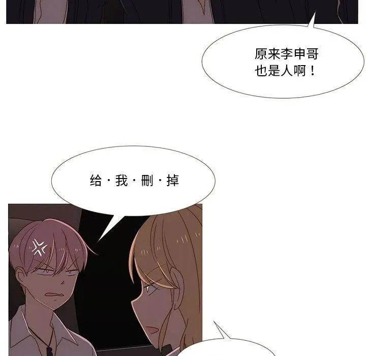 6 第75页