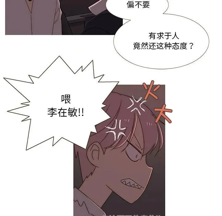 6 第76页