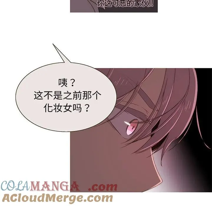 6 第77页