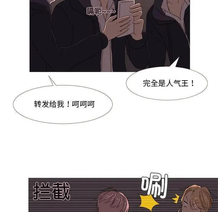 6 第79页