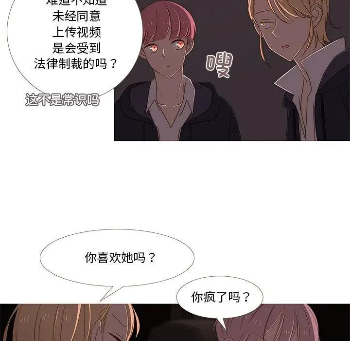 6 第83页