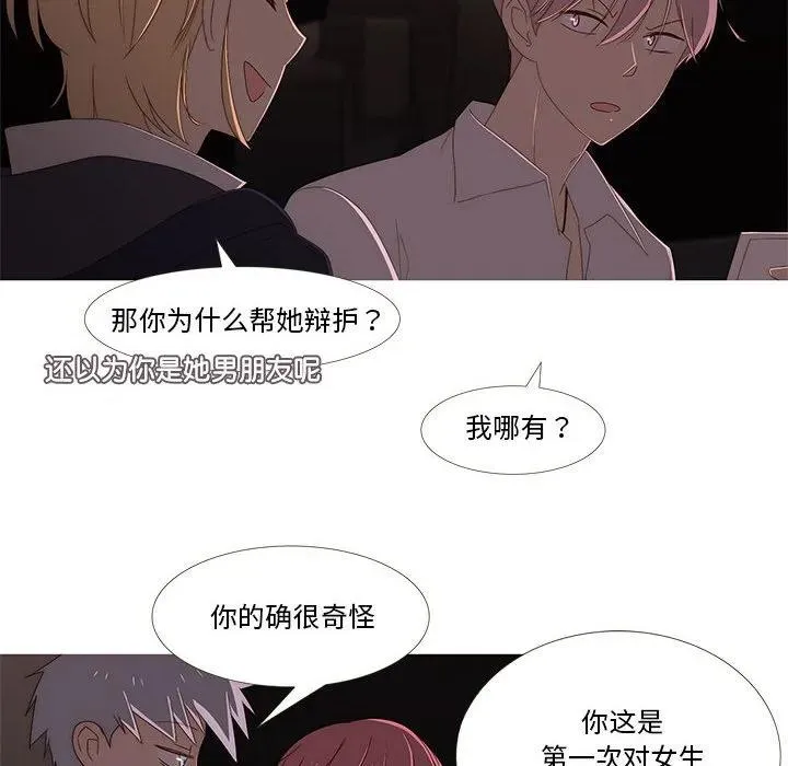 6 第84页