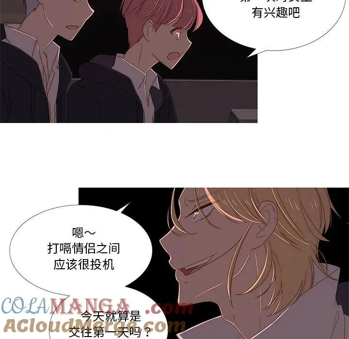 6 第85页