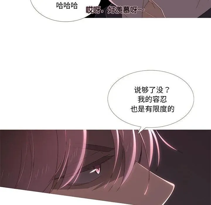 6 第86页