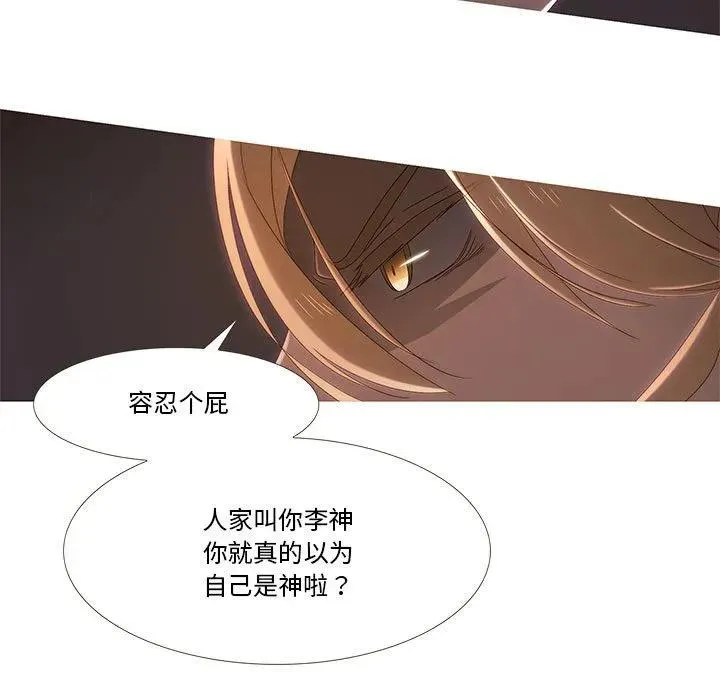 6 第87页
