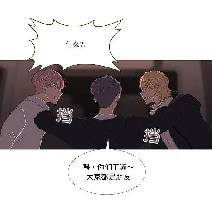 6 第88页