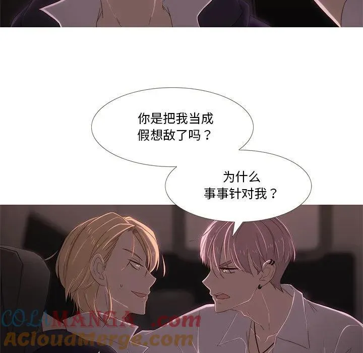 6 第93页