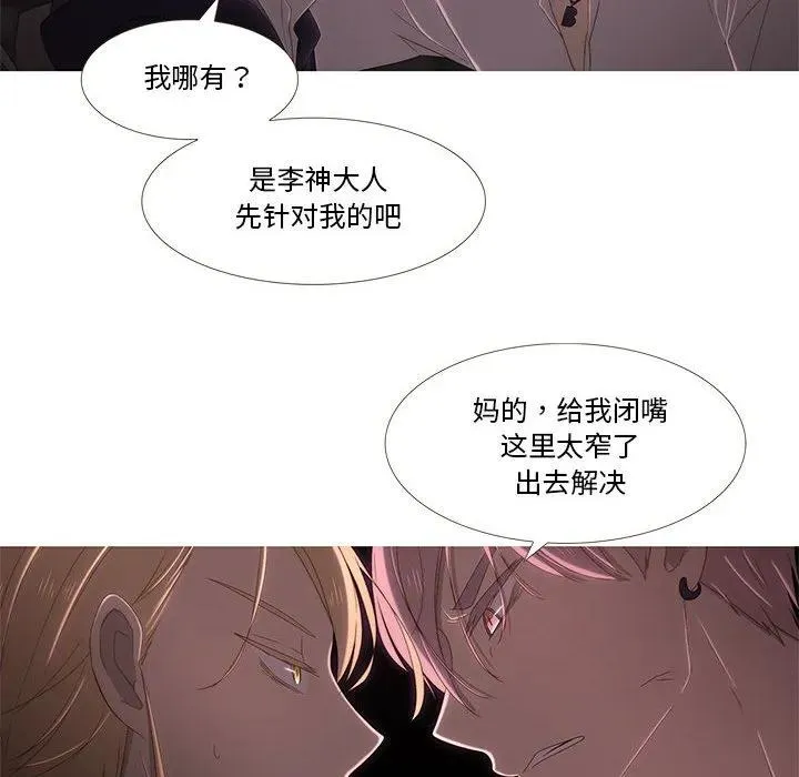 6 第94页