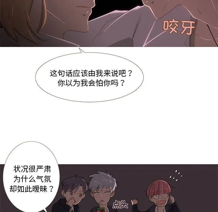 6 第95页