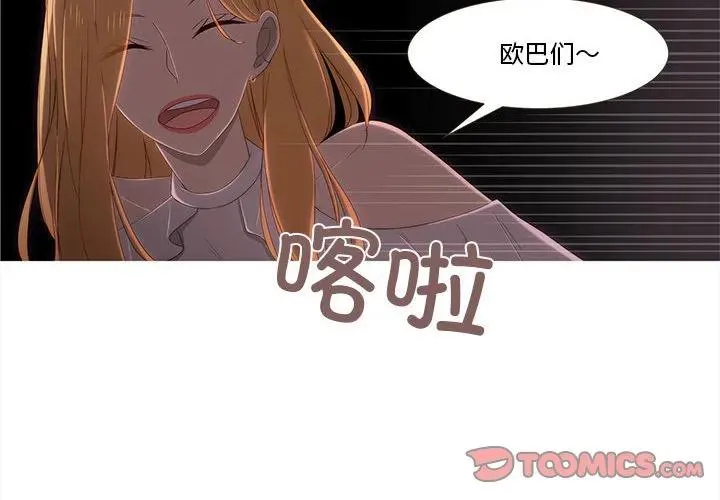 7 第2页