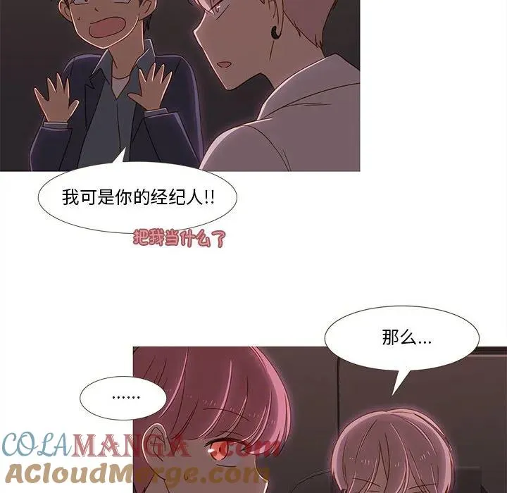 7 第16页
