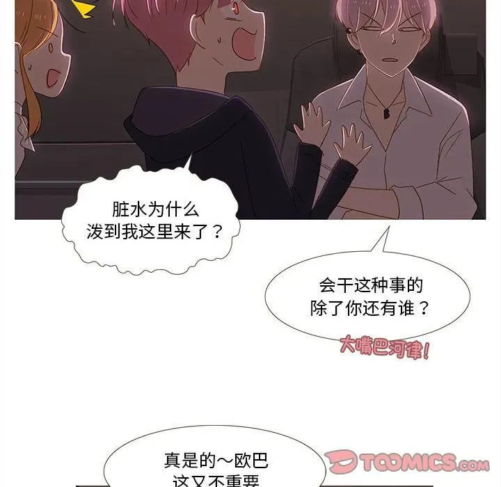 7 第18页