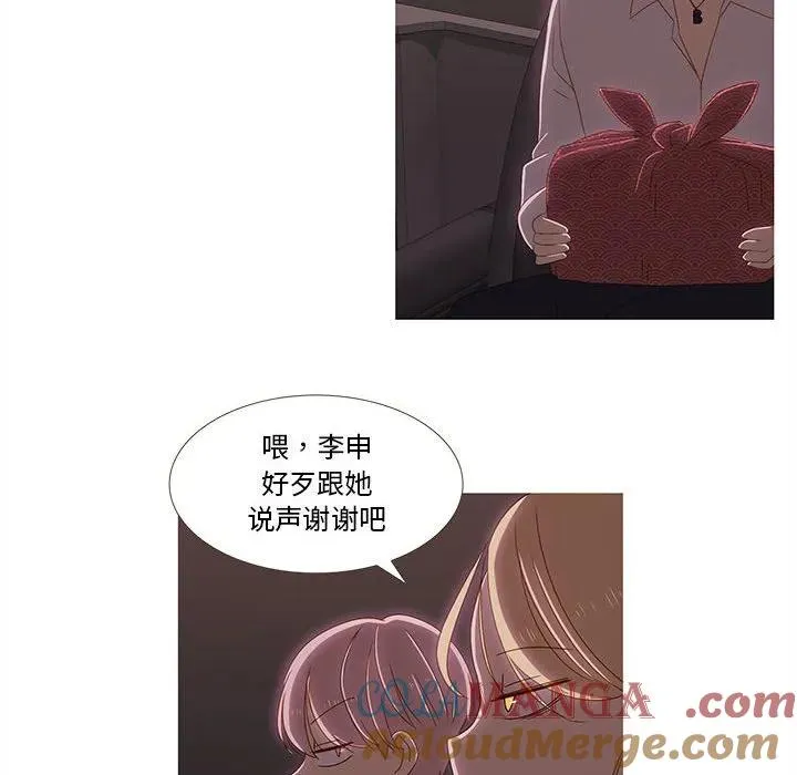 7 第22页