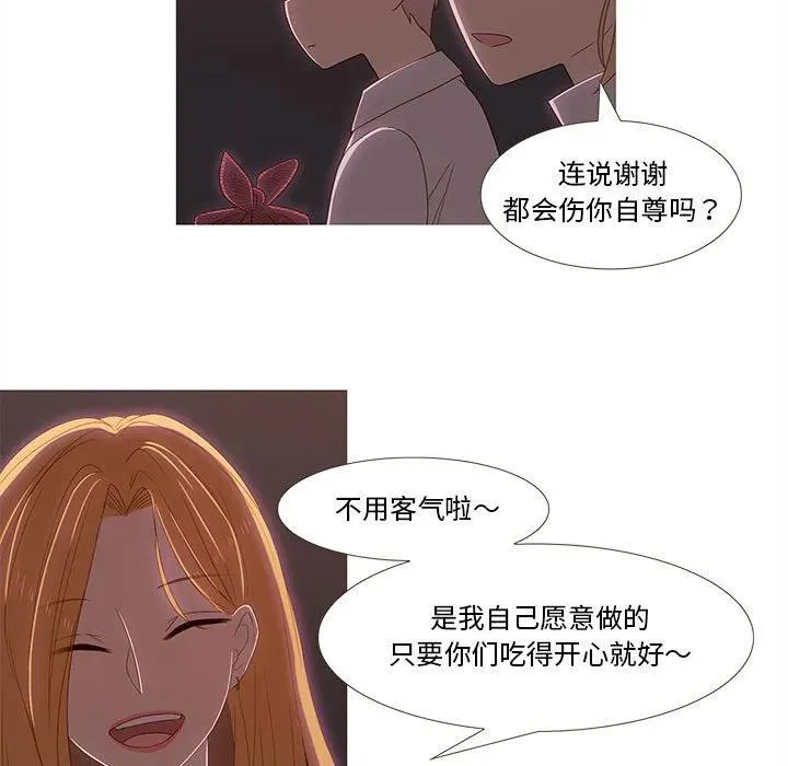 7 第23页