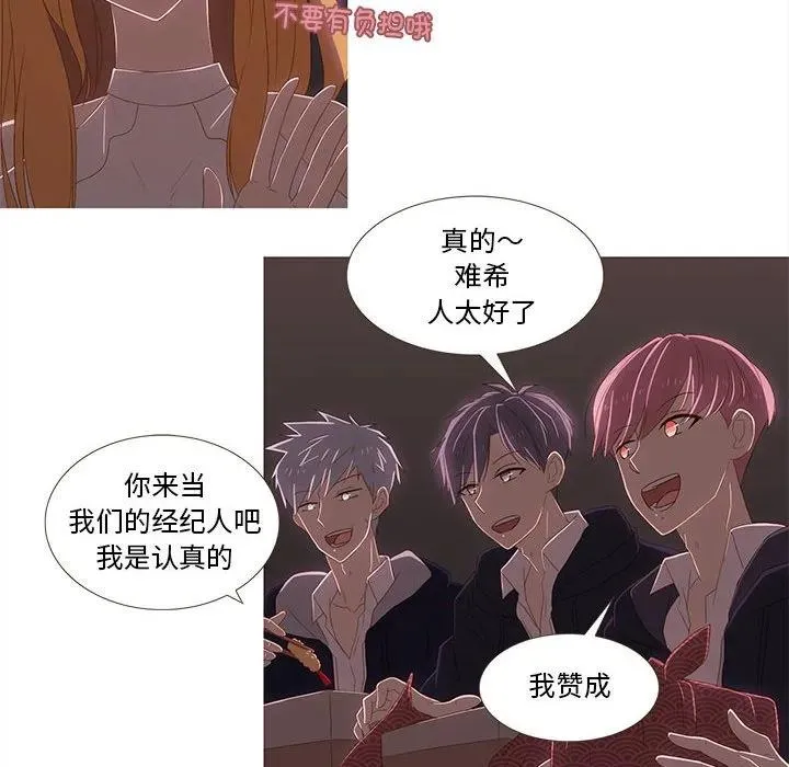 7 第24页