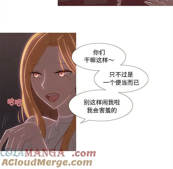 7 第25页
