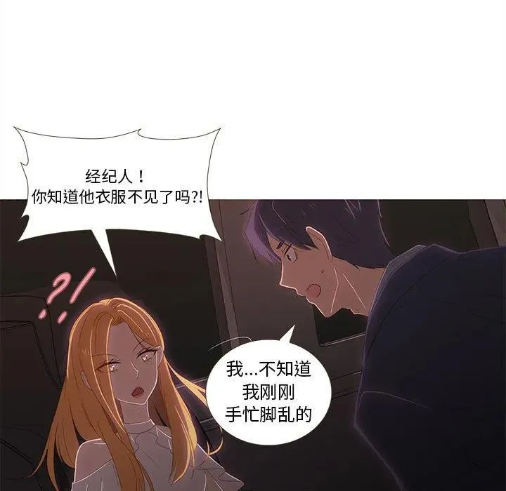 7 第27页
