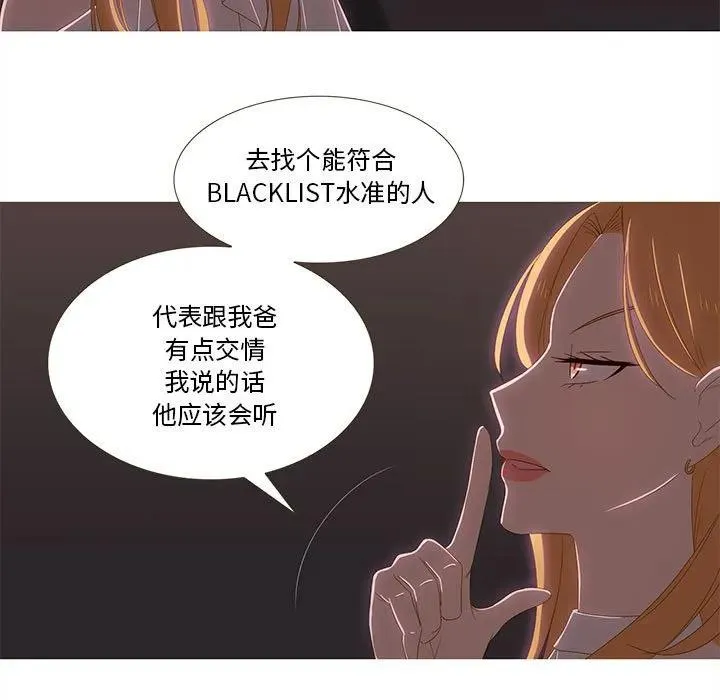 7 第29页