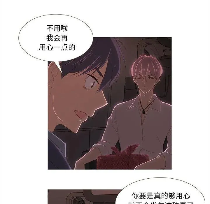 7 第30页