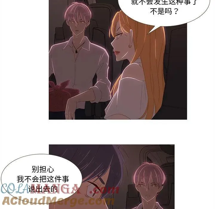 7 第31页