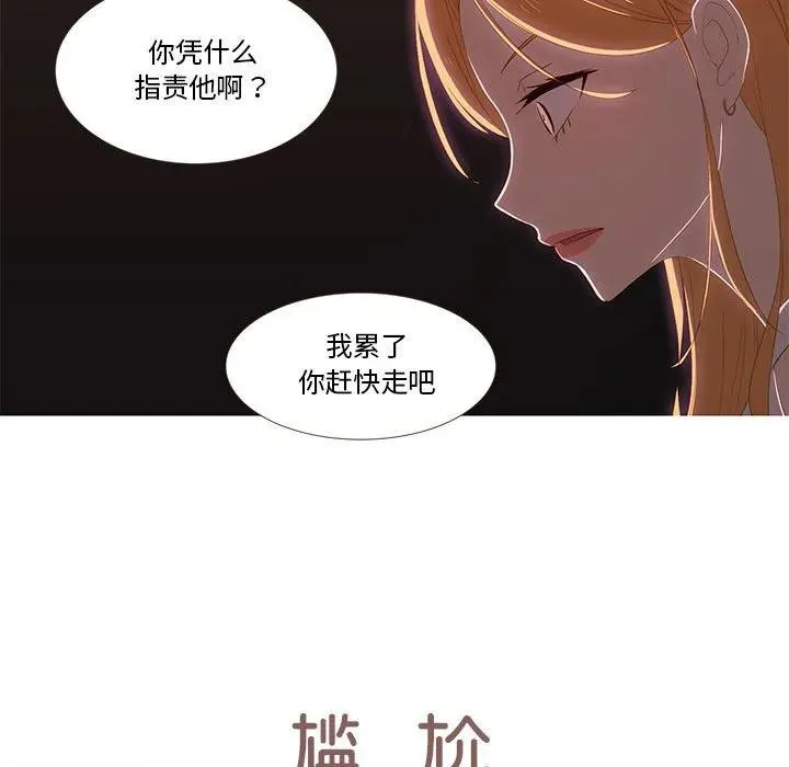 7 第35页