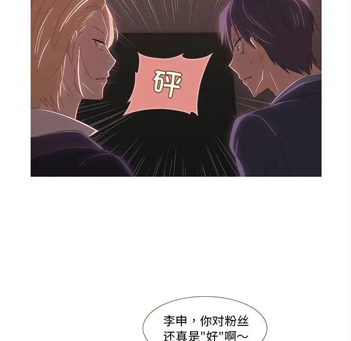 7 第38页