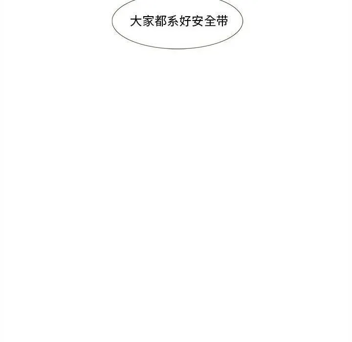 7 第42页