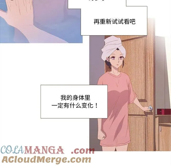 7 第61页