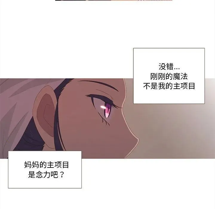 7 第63页