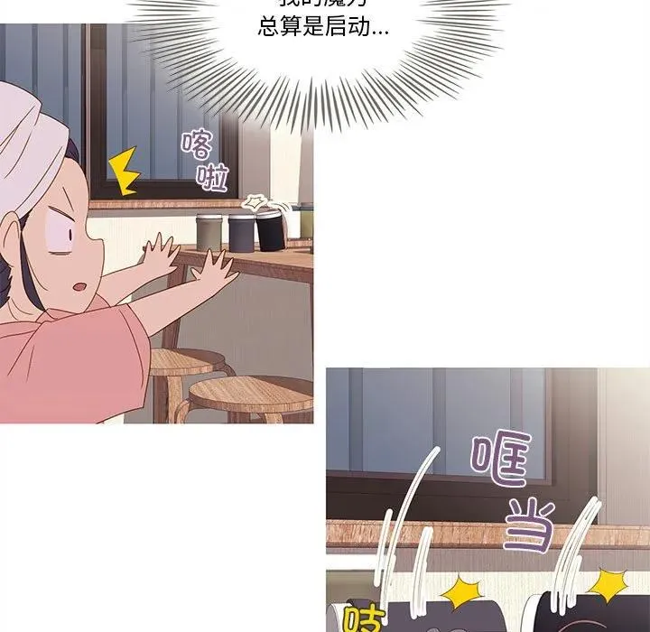7 第68页