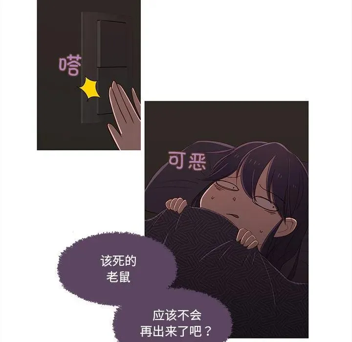 7 第75页