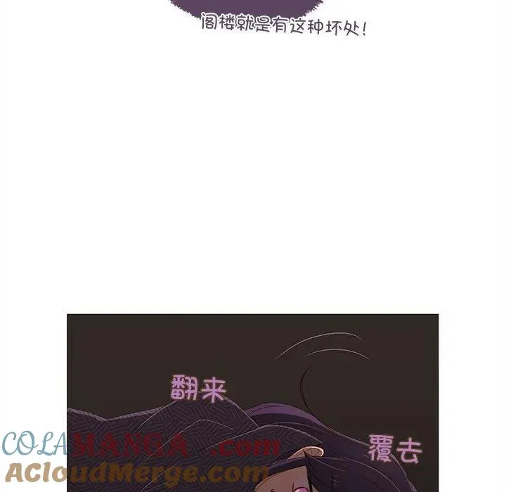 7 第76页