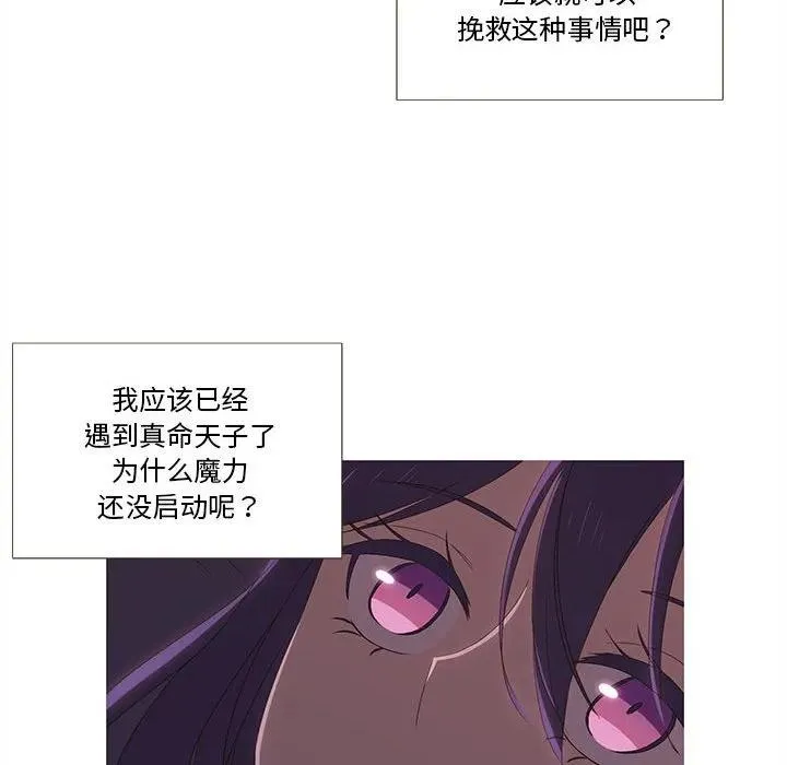 7 第84页