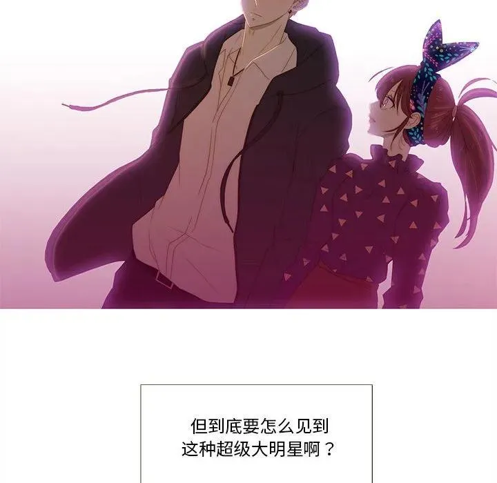 7 第86页