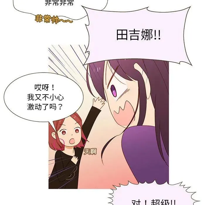 8 第10页
