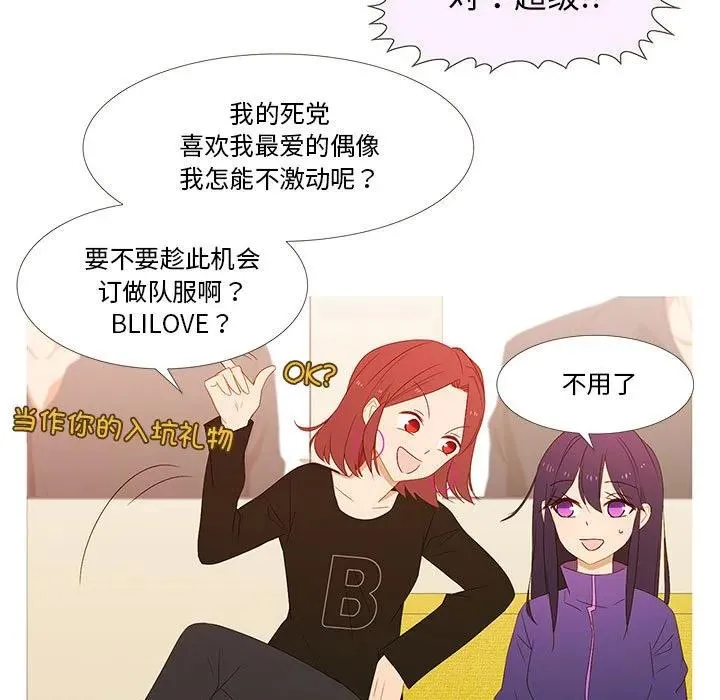 8 第11页