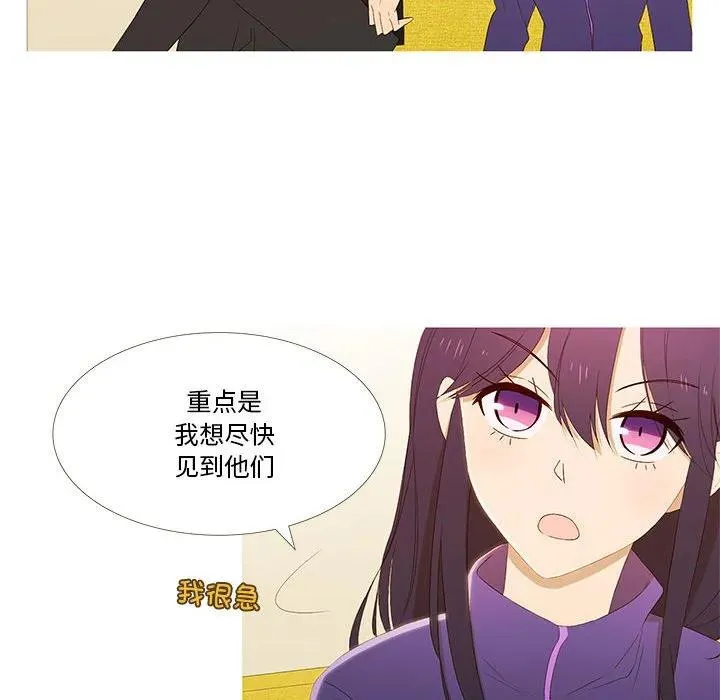 8 第12页