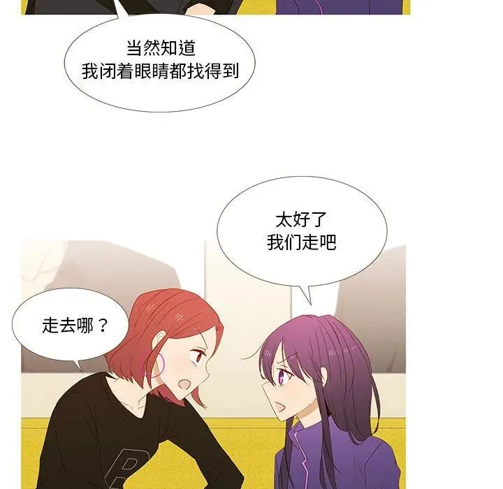 8 第14页