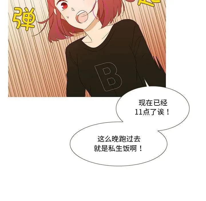 8 第16页