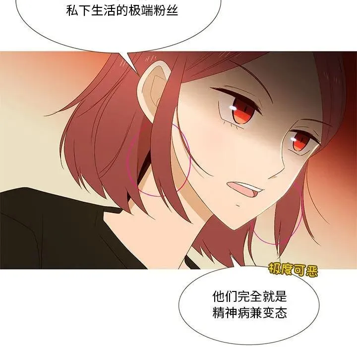 8 第18页