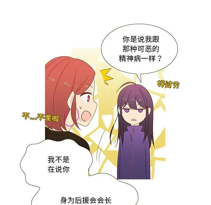 8 第19页