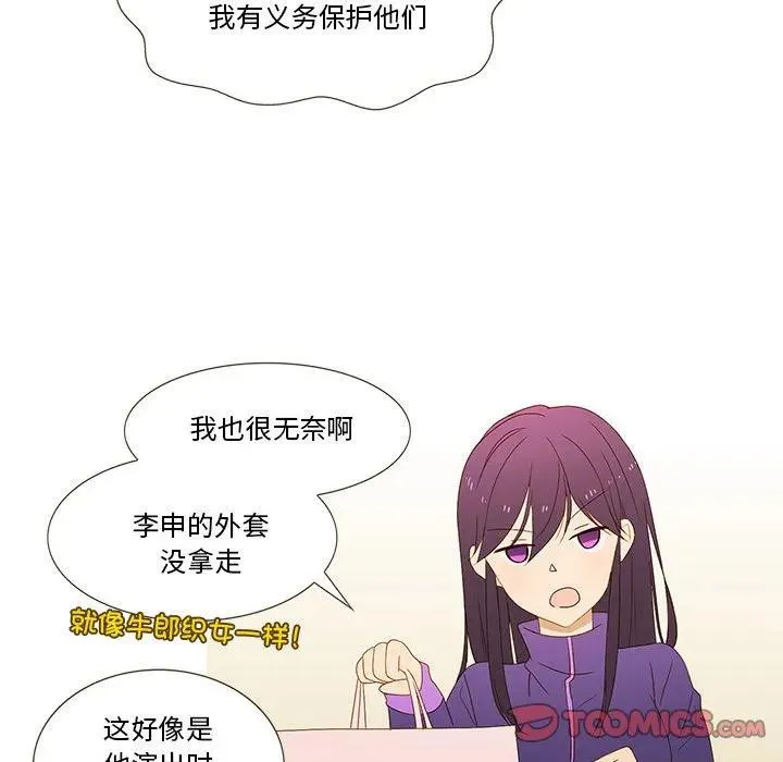 8 第20页