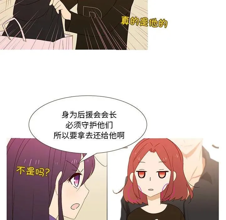 8 第23页