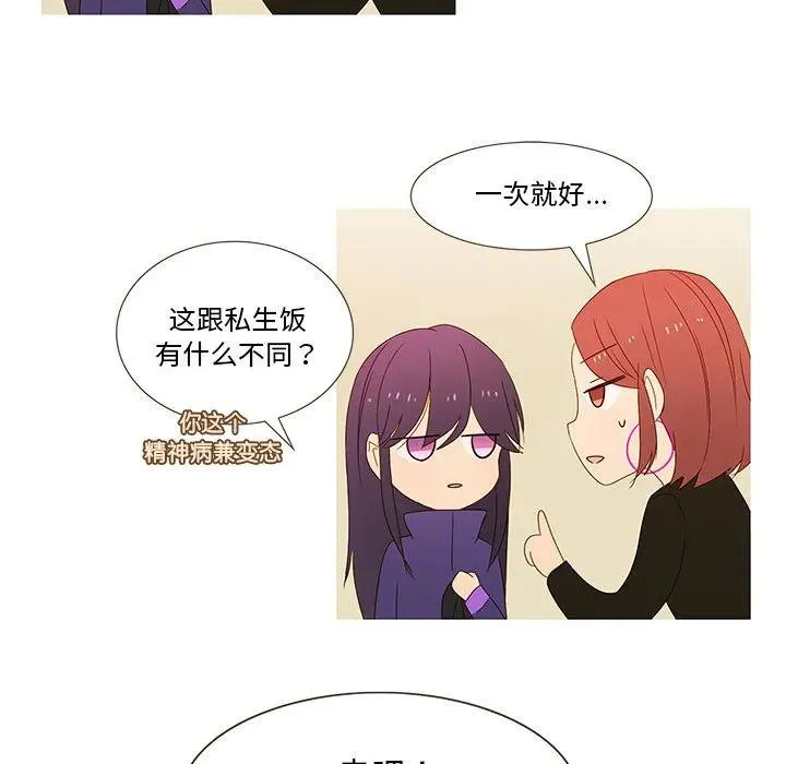 8 第26页
