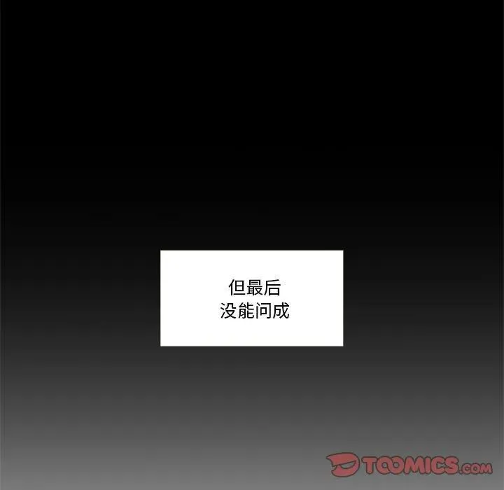 8 第38页